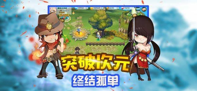 逃离香蕉农田