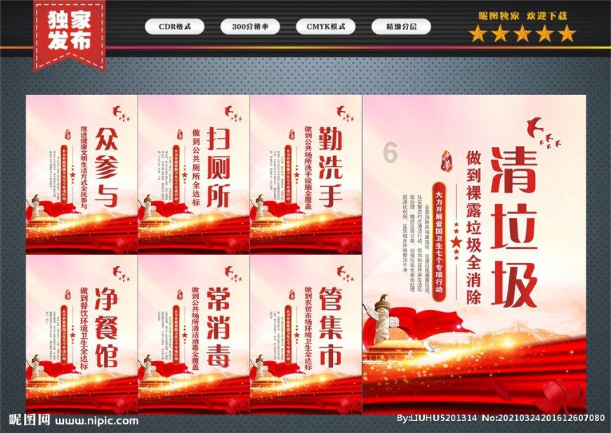 国家地理探险失落之城