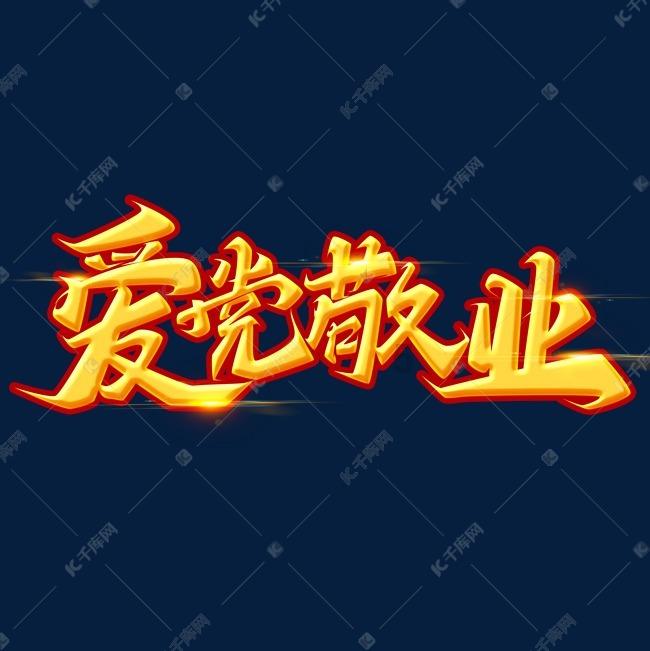 救援老画家